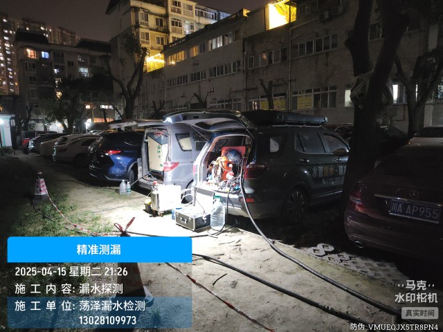 博湖本地消防水管漏水检测维修公司电话